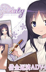 DearlyDialy - Dearly Diary