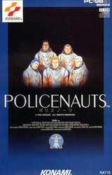 Policenauts
