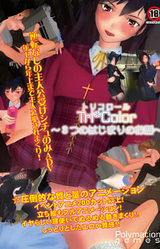 Tri*Color ~3-tsu no Hajimari no Ohanashi~