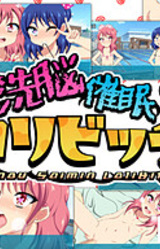 Sennou Saimin Loli Bitch