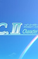 D.C. II C.C. ~Da Capo II Character Collection~ Otome Sensei no Dokidoki Tokubetsu Jugyou