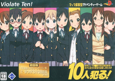 10-nin Yaru! -Ikan ni Shite So*be Senpai wa Keion Buin ni Taisuru Jibun no Yokubou o Jouju Shi Eta no ka-