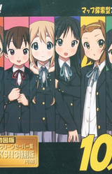 10-nin Yaru! -Ikan ni Shite So*be Senpai wa Keion Buin ni Taisuru Jibun no Yokubou o Jouju Shi Eta no ka-