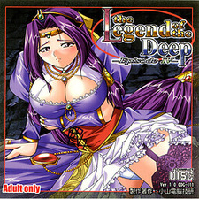 the Legend of the Deep - Episode IV