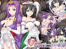 Kyuuteigaka Marize no Yuuutsu