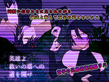 Eiyuu yo Sukui no Tou e no Michi o Hirake