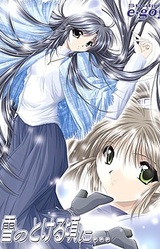 Yuki no Tokeru koro ni...