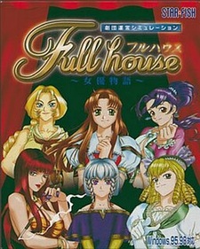 Full House ~Joyuu Monogatari~