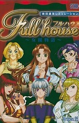 Full House ~Joyuu Monogatari~