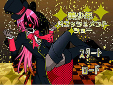 Bishounen Punishment Show