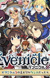Evenicle 2 Rance