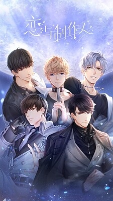 Mr Love: Queen's Choice