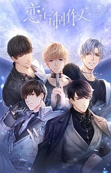 Mr Love: Queen's Choice