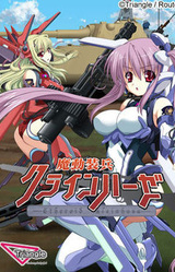 Madou Souhei Kleinhasa