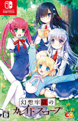 Gensou Rougoku no Kaleidoscope