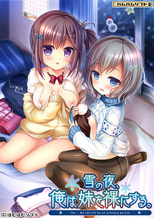 Yuki no Yoru, Ore wa Imouto o Hadaka ni Suru.