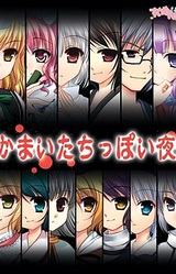 Kamaitachi-ppoi Yoru?