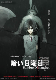 Kurai Nichiyoubi - Sombre Dimanche