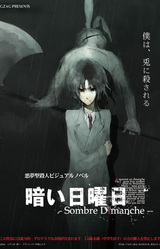 Kurai Nichiyoubi - Sombre Dimanche