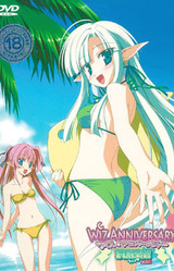 Wiz Anniversary ☆ FUNTA! feat.RURU