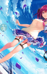 Loca Love: My Commuting Crush