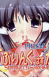 Prism Ark Minimini Fandisk "Spring Has Come!"