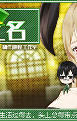 Yi Zui zhi Ming Luse Ban