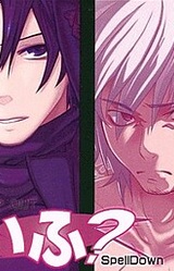 If? Stampout + Spell Down = !?