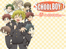 Schoolboys! -Yume no Misakisai Hen-