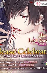 The Last Sacrifice -Blood King's Desire-