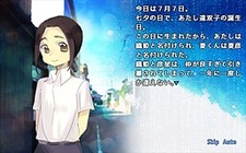 Tanabata Kyoudai no Hanashi.