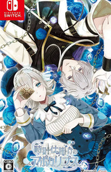 Tokeijikake no Apocalypse