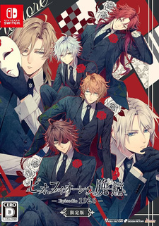 Piofiore: Episodio 1926