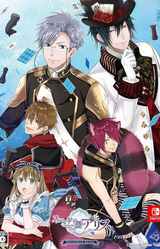 Spade no Kuni no Alice