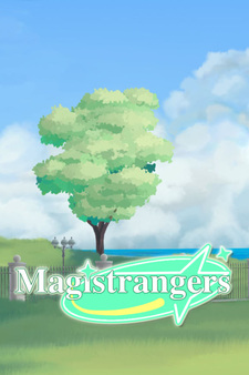 Магистранницы