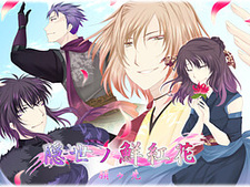 Kakuriyo no Senkouka -Negau Saki-