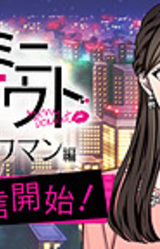 Mini Doubt Towerman Hen