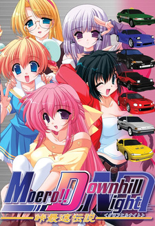 Moero Downhill Night -Touge Saisoku Densetsu-