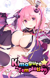 Kimagure Temptation