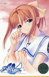 After... -Sweet Kiss-