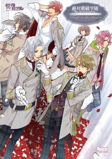 Zettai Kaikyuu Gakuen Shiawase-iro no Tobira