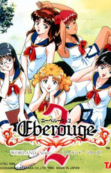 Eberouge 2