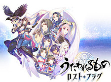 Utawarerumono Lost Frag