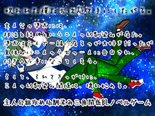 Norowareta Boku-tachi wa Kanmuri o Te ni Shitagaru.