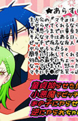 Doutei Kojiraseta Ore ga Koakuma de Bitch na Ano Ko ni Yarasero to Semattara Gyaku ni Yararechaimashita!?