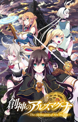 The Alchemist of Ars Magna