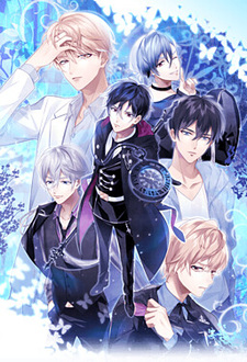 Lost Kiss ~Kare to Unmei no Ren'ai~