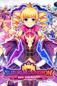 Suzukuri Dungeon: Karin in the Mountain