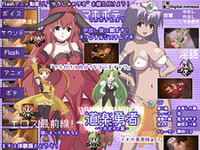 Douraku Yuusha - Mahobote no Utage