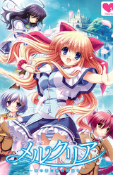 Mercuria ~Mizu no Miyako ni Koi no Hanataba o~